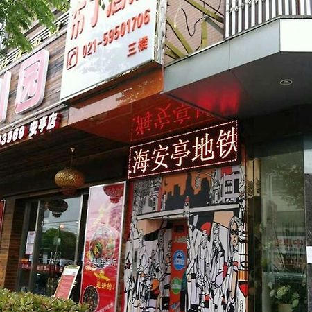 Pod Inn Shanghai Extérieur photo