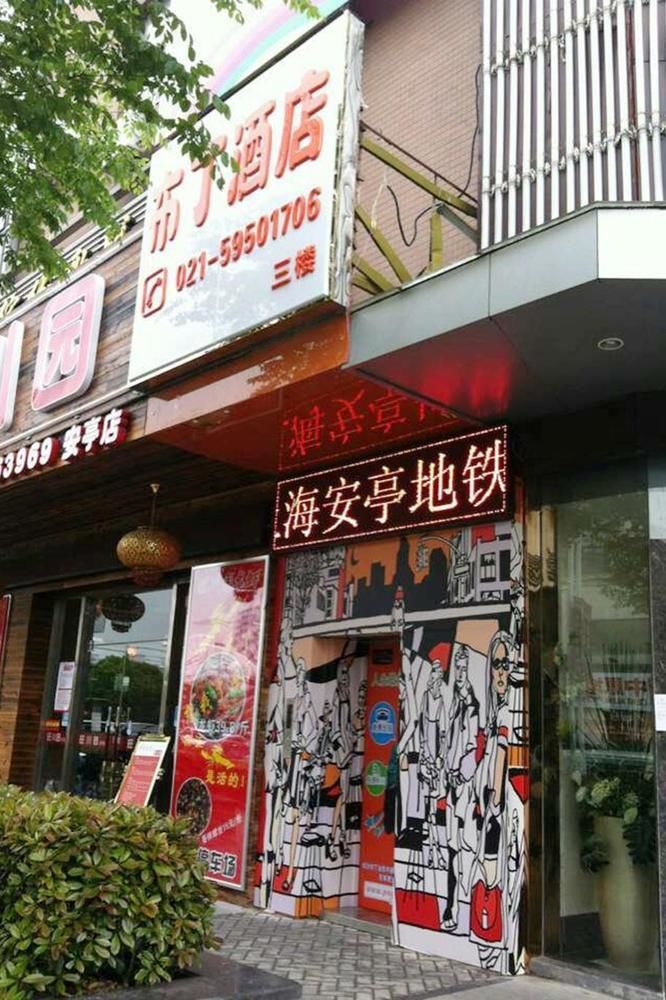 Pod Inn Shanghai Extérieur photo