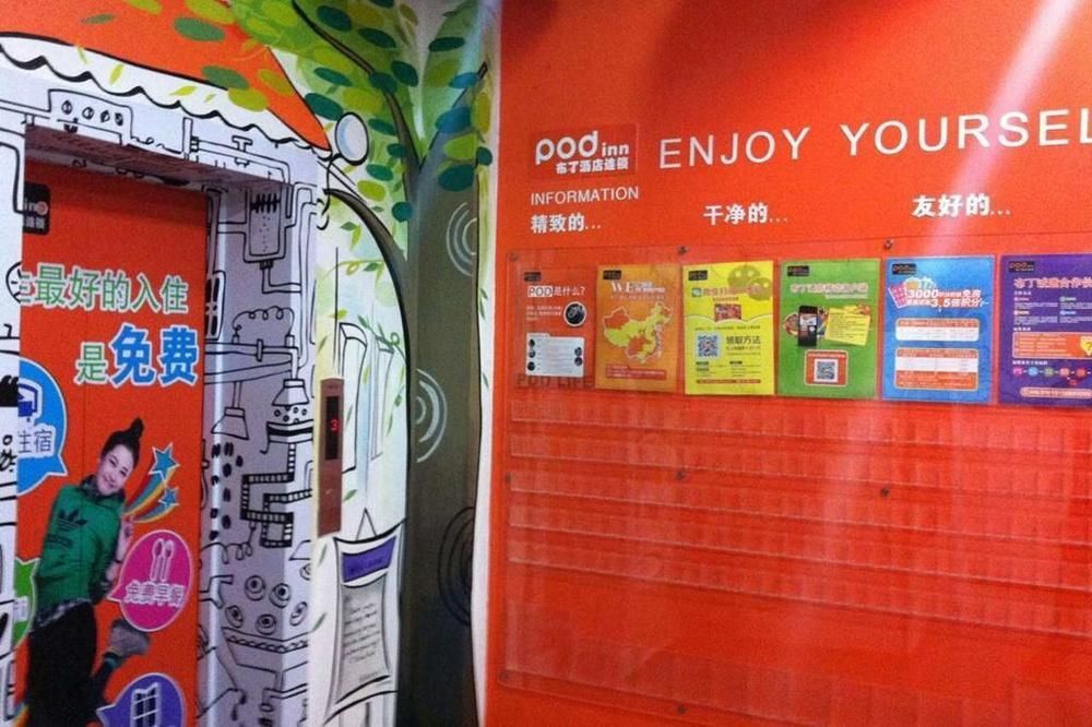 Pod Inn Shanghai Extérieur photo