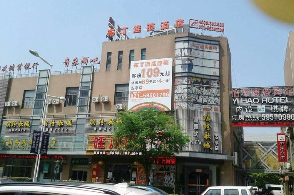 Pod Inn Shanghai Extérieur photo
